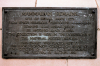 Ilford Essex Uphall Pit Fossils Plaque stolen 1 
